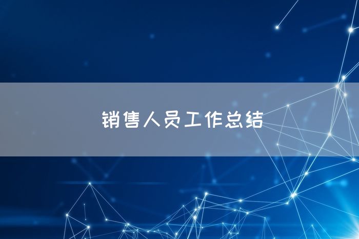 2023年开学“安全教育周”工作总结